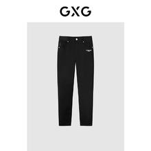 GXG 断码清仓！深灰色锥形牛仔裤 GEX10516203