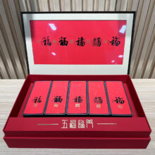 正声茶叶 2024新款肉桂/大红袍/金骏眉五福临门 礼盒装160g