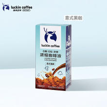瑞幸咖啡 意式黑咖 225ml 15袋装