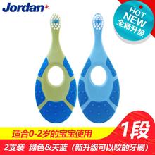 洗护 JORDAN 软毛儿童牙刷 1段 0-2岁 2支装A/B