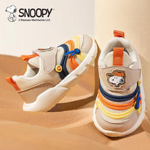 SNOOPY 史努比 一脚蹬毛毛虫学步鞋