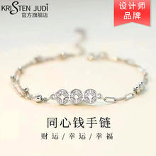 KRISTEN JUDI s925银铜钱手链女手饰简约