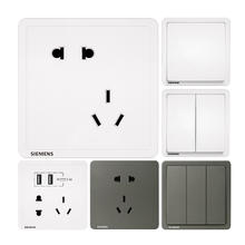 西门子 SIEMENS 开关插座面板 致典雅白家用错位斜五孔带开关双usb插座套餐