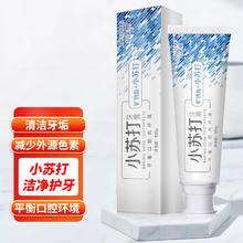 洁芙朗 JAFFRONG 换购：JAFFRONG 洁芙朗 小苏打牙膏100g 海盐薄荷清新口气