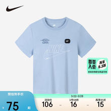 NIKE 耐克 童装男女童圆领T恤2024年新款儿童柔软透气短袖上衣