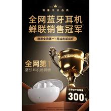 楠思 2025新款蓝牙耳机真无线入耳式降噪原装正品游戏电竞适用索尼苹果
