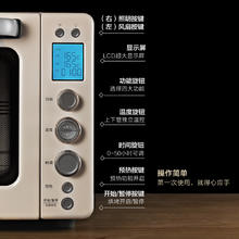 北鼎 烤箱家用多功能49L面包发酵箱烘焙醒发专用多功能全自动7系