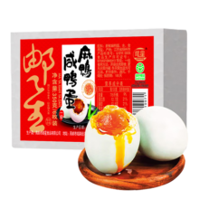 邮星 高邮双黄咸鸭蛋 6枚360g