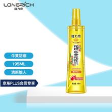 隆力奇 蛇胆牛黄花露水 清凉爽肤 防痱祛痱 195ml