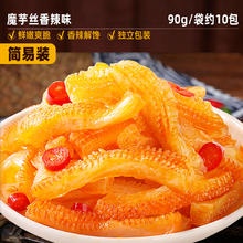 比比赞 魔芋爽素毛肚麻辣条味魔芋丝 180g