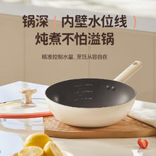 88VIP会员：苏泊尔 EC20ADP01 不粘炒锅 20cm 火红点感温