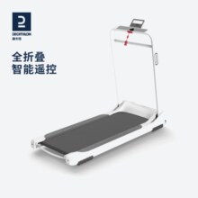 迪卡侬跑步机T100S220V智能折叠轻松变速可兼容Econnected APP 家用T100跑步机全折叠|智能遥控