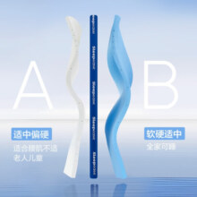 网易严选元气贴贴记忆棉床垫 A类无感透气一垫多用软硬两用卷装床垫宿舍 【Y04Pro加厚款】8cmAB面记忆棉 180cm*200cm