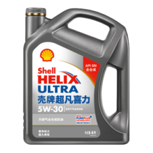 壳牌（Shell）超凡喜力金壳 蓝壳  黄壳 紫壳 灰壳全合成机油 4L润滑油 HX7 SP 灰壳 超凡喜力 5W-30 4L