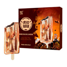 Plus会员:零度企鹅 虎纹啵啵黑糖珍珠口味冰淇淋67g*4支 *3件