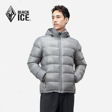 BLACKICE 24休闲保暖连帽羽绒服户外轻量可脱卸帽男款羽绒外套 灰色 XL
