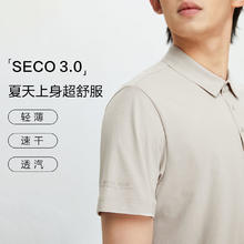 KOLON SPORT 可隆户外速干防晒短袖POLO衫