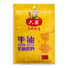 六婆 牛油火锅底料 150g*2袋