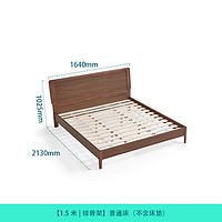 林氏家居 床新中式复古风床现代床卧室家用床出租房主卧大床双人床1.5x2米
