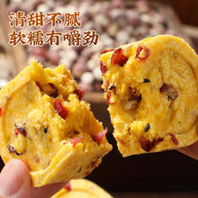 甄磨坊 小米山药八珍糕 250g*3袋