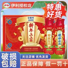百亿补贴：伊利 AMX 伊利 新疆哈密瓜风味酸奶 230g*10瓶