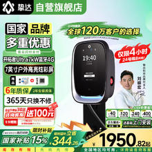 挚达 新能源充电桩 屏幕版7kW联网0米安装7.5米枪线