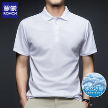 罗蒙 短袖t恤男白色 XL
