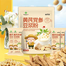 胖村农 黄芪党参豆浆粉210gx3袋