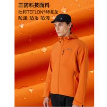 诺诗兰 户外城市通勤三防软壳冲锋衣 徒步登山外套
