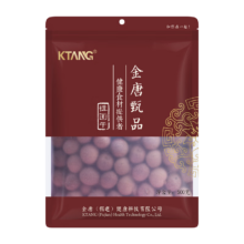 金唐6A桂圆干500g 1斤带壳肉厚大龙眼干 莲子百合银耳羹煲汤泡水食材