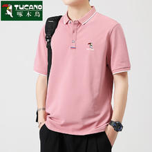 TUCANO 啄木鸟 短袖POLO衫 男商务休闲半袖