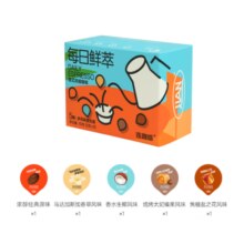 PLUS会员、微信小程序：连咖啡 鲜萃浓缩黑咖啡 五种风味混合2g*5颗