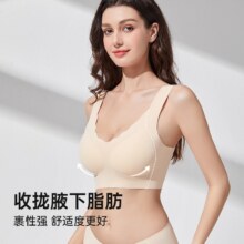 ROVO 女士聚拢防下垂无痕文胸 2件装