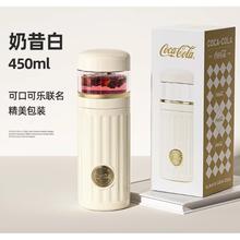 格沵 茶水分离泡茶杯 450ml