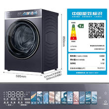 国家补贴：海尔 Haier 超级新品 G100578BD14LS 超薄直驱滚筒洗衣机 10KG