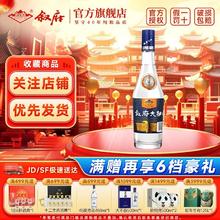 叙府 大曲蓝标 52%vol 浓香型白酒 500ml*1瓶