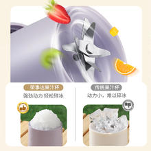 荣事达 榨汁机大容量吨吨桶无线电动便携式多功能榨汁杯炸果汁碎冰