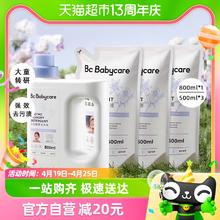 88VIP会员：babycare 酵素香氛洗衣液 2.3L