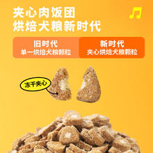 88VIP会员：疯狂小狗 小耳朵冻干夹心狗粮兔肉鱼油 1.5kg