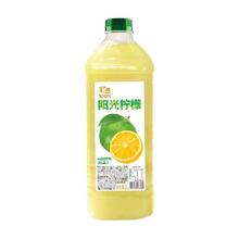 汇源 果汁100%阳光柠檬混合果汁2L*1瓶