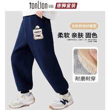 唐狮童装 儿童哪吒套装(卫衣+裤子）任选组合