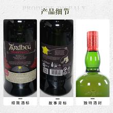 Ardbeg 雅柏 烟雾轨迹 罗第丘 苏格兰单一麦芽威士忌 1000ml 46度 洋酒