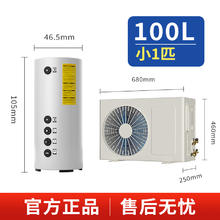 新飞 空气能热水器家用商用节能大容量恒温热水机空气源热泵水箱