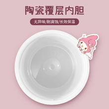 88VIP会员：范洛 三丽鸥美乐蒂保温杯女吸管咖啡杯男便携随行水杯子2023