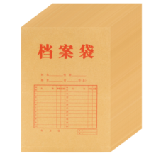 广博(GuangBo)50只装170g加厚牛皮纸档案袋 背宽3cm资料文件袋 办公用品 EN-12