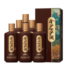 金沙回沙酒 回源 53度酱香型白酒500ml  大曲坤沙纯粮酒 送礼自饮宴请 53度 500mL 6瓶 整箱装
