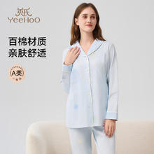英氏 孕妇保暖宽松家居服套装 常规款YSJ2420
