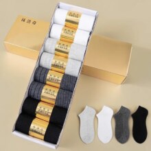 【8双装】7A级艾草香薰抗菌防臭袜