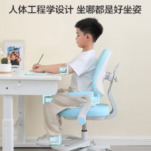 某东京造 JZY10 儿童学习椅 写字椅