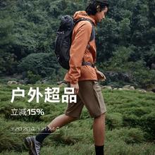 促销活动：京东 SALOMON萨洛蒙 户外超品立减15﹪
